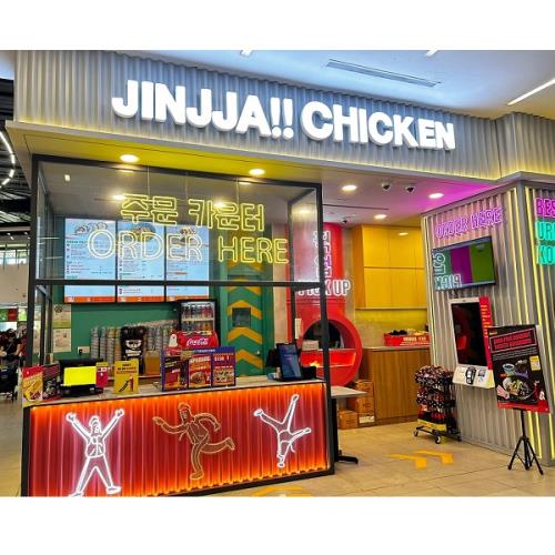 Jinjja Chicken shopfront_resized