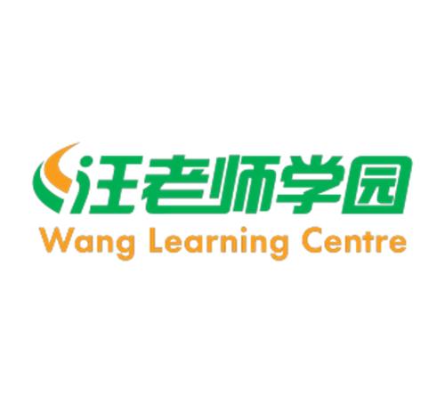 WANG LEARNING CENTRE - 23JUL2024