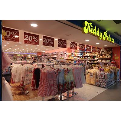 Kiddy Palace Shopfront