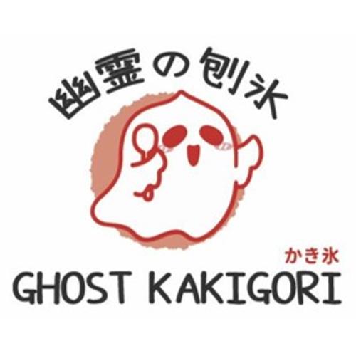 GHOST - 24DEC2024